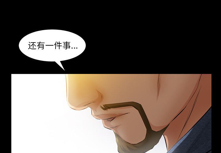 [韩国漫画] 羁绊 剧情,巨乳大奶#[133P]-1