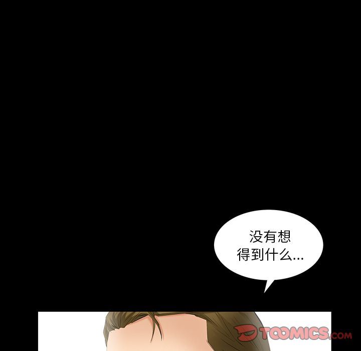 [韩国漫画] 羁绊 剧情,巨乳大奶#[133P]-102