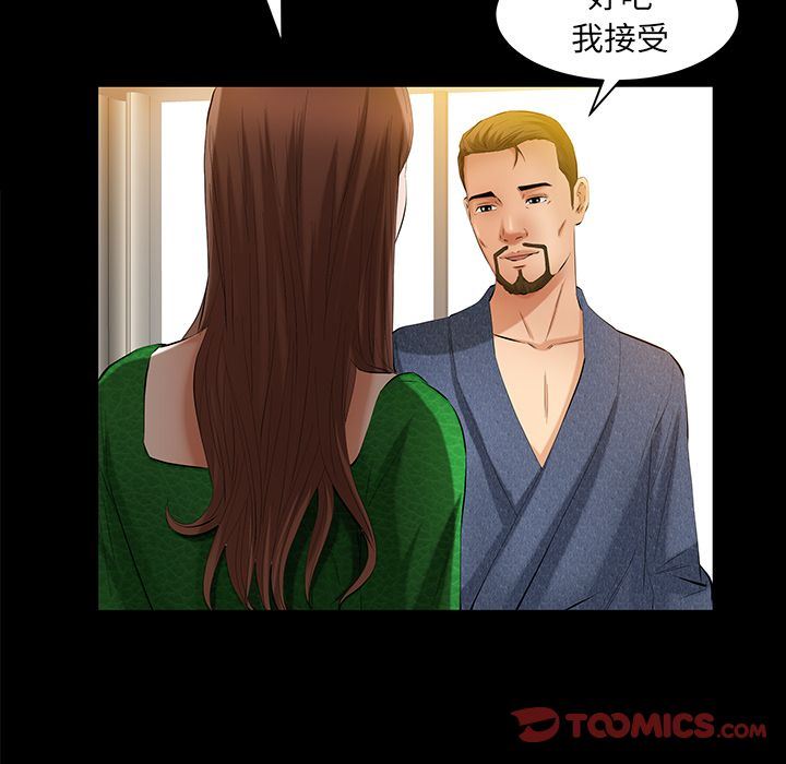 [韩国漫画] 羁绊 剧情,巨乳大奶#[133P]-111