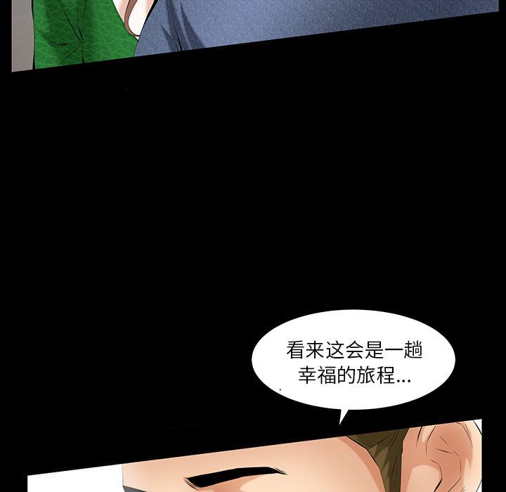 [韩国漫画] 羁绊 剧情,巨乳大奶#[133P]-118