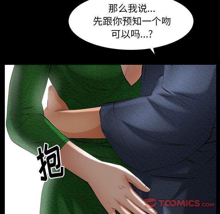 [韩国漫画] 羁绊 剧情,巨乳大奶#[133P]-120