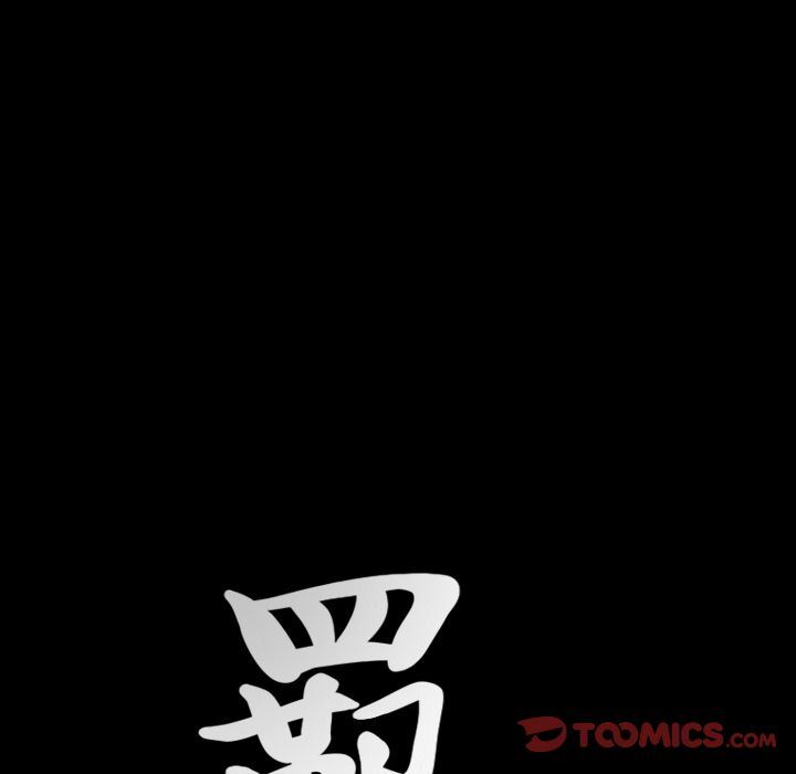 [韩国漫画] 羁绊 剧情,巨乳大奶#[133P]-129