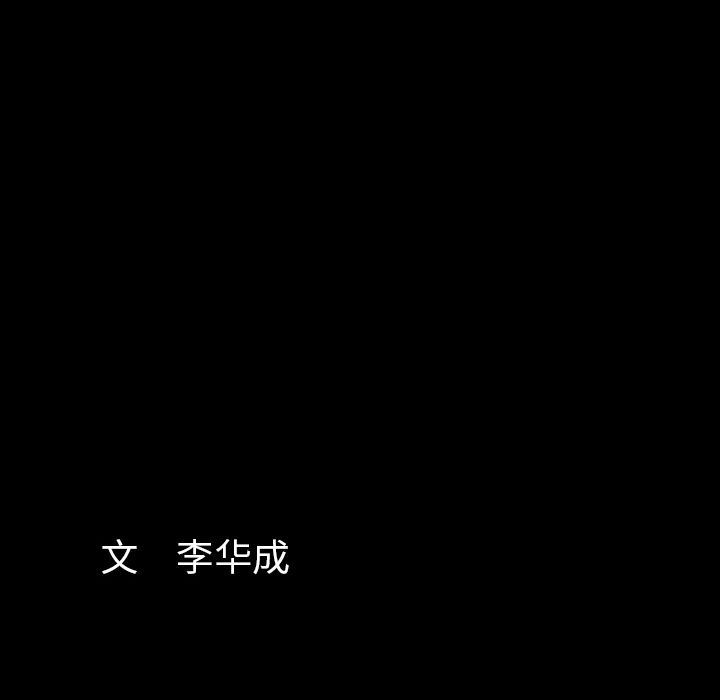 [韩国漫画] 羁绊 剧情,巨乳大奶#[133P]-131