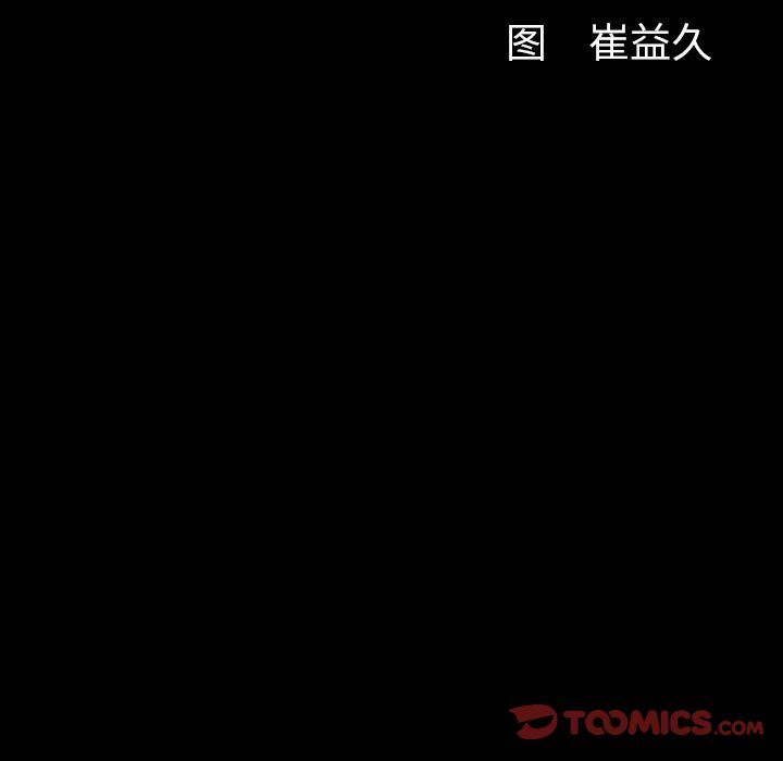 [韩国漫画] 羁绊 剧情,巨乳大奶#[133P]-132