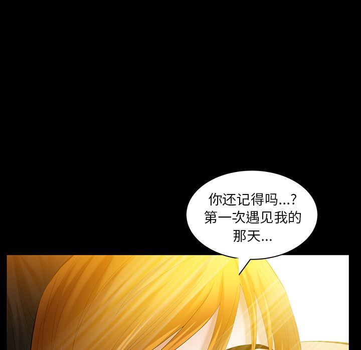 [韩国漫画] 羁绊 剧情,巨乳大奶#[133P]-29