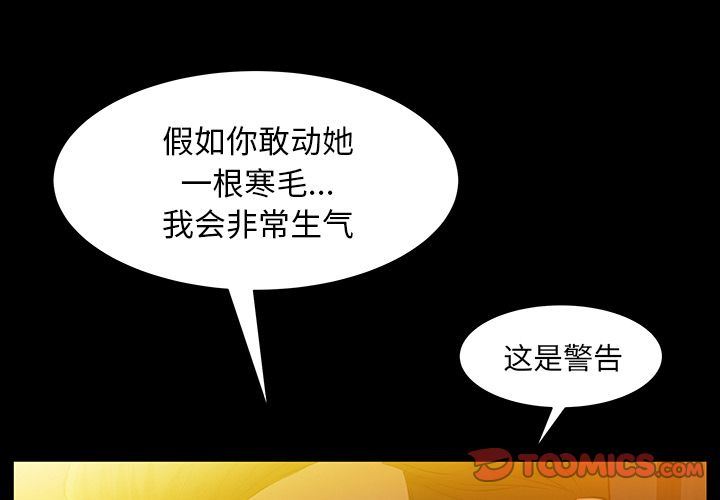 [韩国漫画] 羁绊 剧情,巨乳大奶#[133P]-3