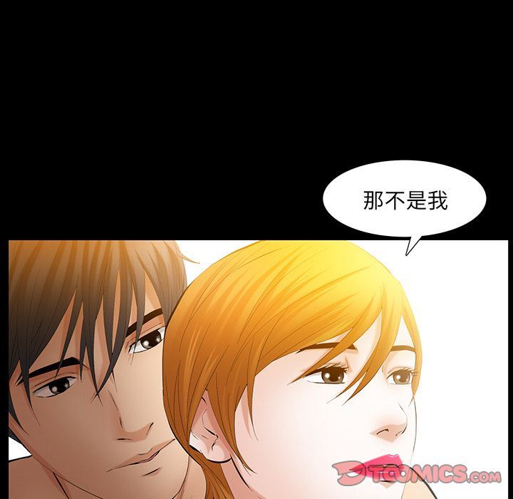 [韩国漫画] 羁绊 剧情,巨乳大奶#[133P]-39
