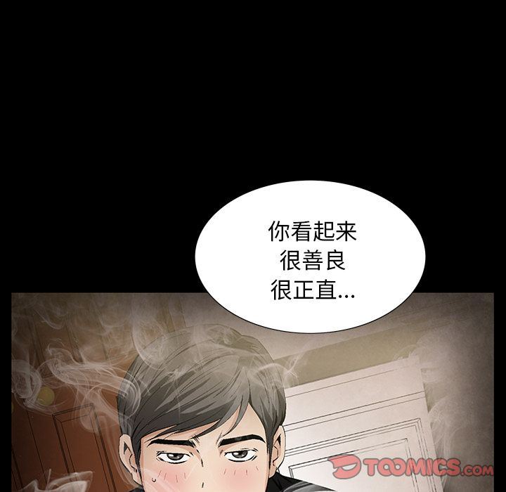 [韩国漫画] 羁绊 剧情,巨乳大奶#[133P]-42
