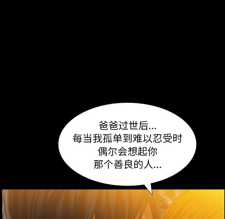 [韩国漫画] 羁绊 剧情,巨乳大奶#[133P]-44