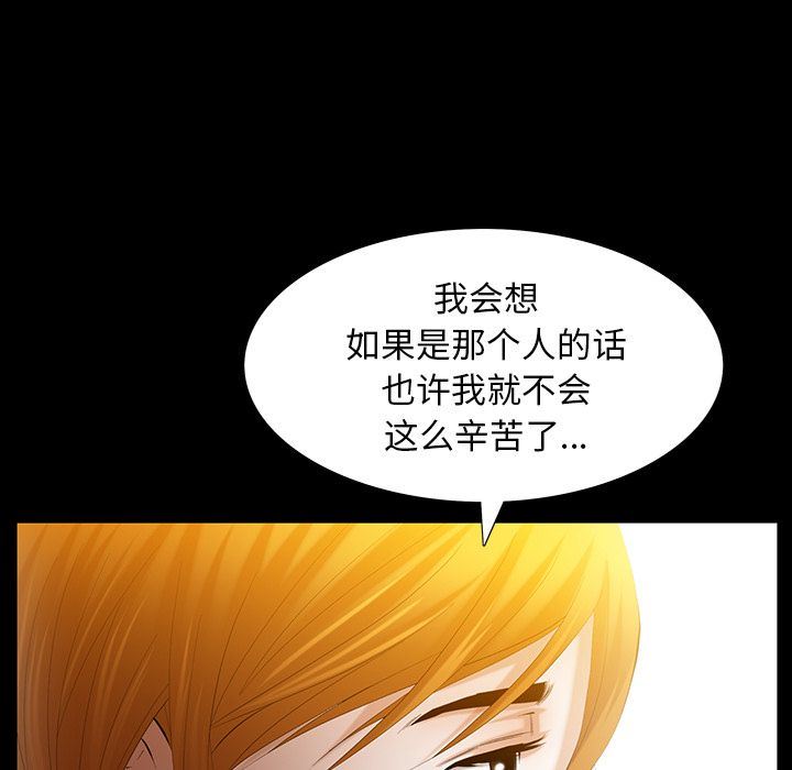 [韩国漫画] 羁绊 剧情,巨乳大奶#[133P]-46