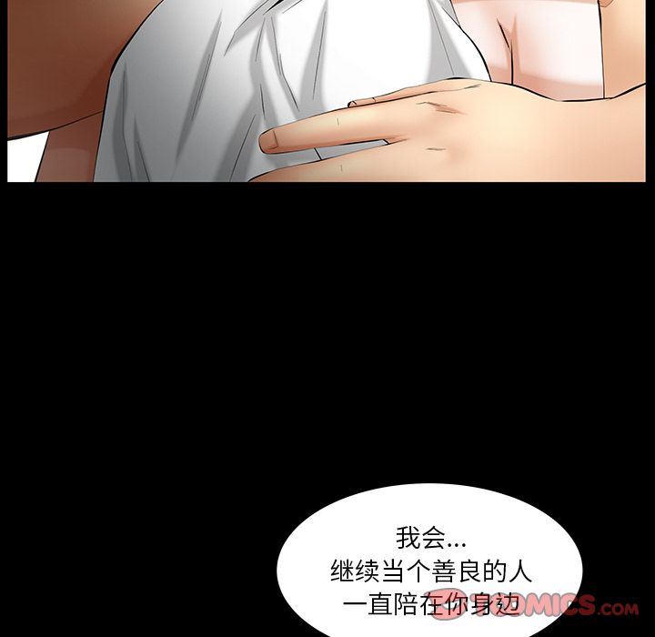 [韩国漫画] 羁绊 剧情,巨乳大奶#[133P]-51