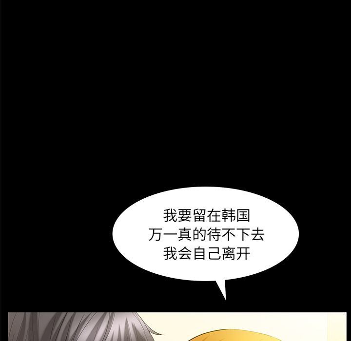 [韩国漫画] 羁绊 剧情,巨乳大奶#[133P]-55