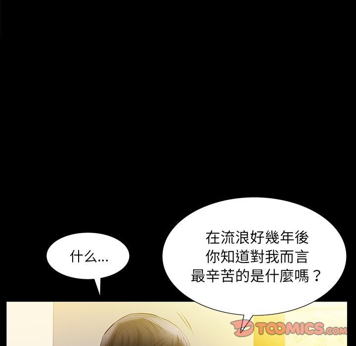 [韩国漫画] 羁绊 剧情,巨乳大奶#[133P]-57