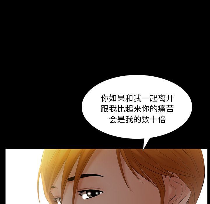 [韩国漫画] 羁绊 剧情,巨乳大奶#[133P]-64