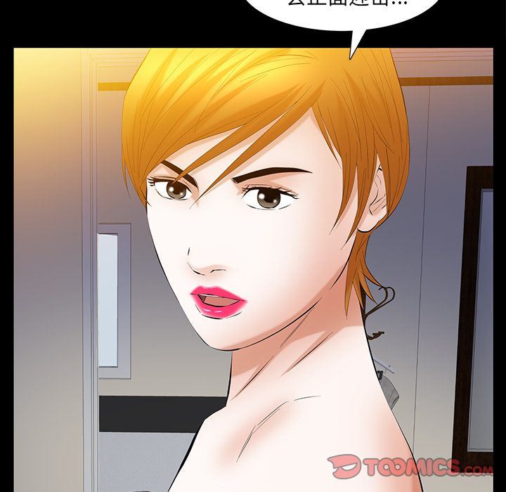 [韩国漫画] 羁绊 剧情,巨乳大奶#[133P]-69