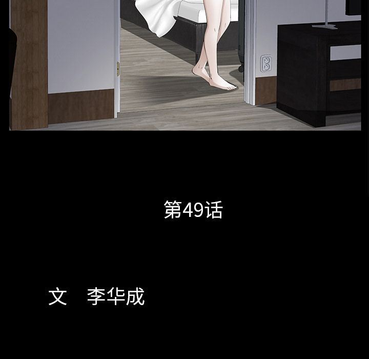 [韩国漫画] 羁绊 剧情,巨乳大奶#[133P]-8