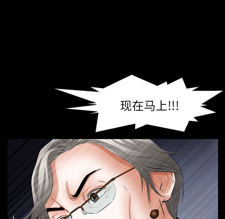 [韩国漫画] 羁绊 剧情,巨乳大奶#[133P]-89