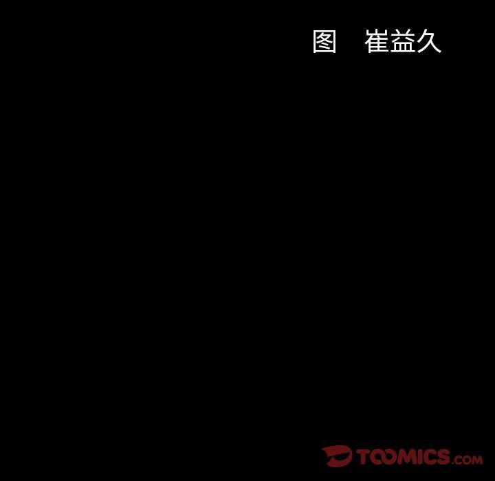 [韩国漫画] 羁绊 剧情,巨乳大奶#[133P]-9