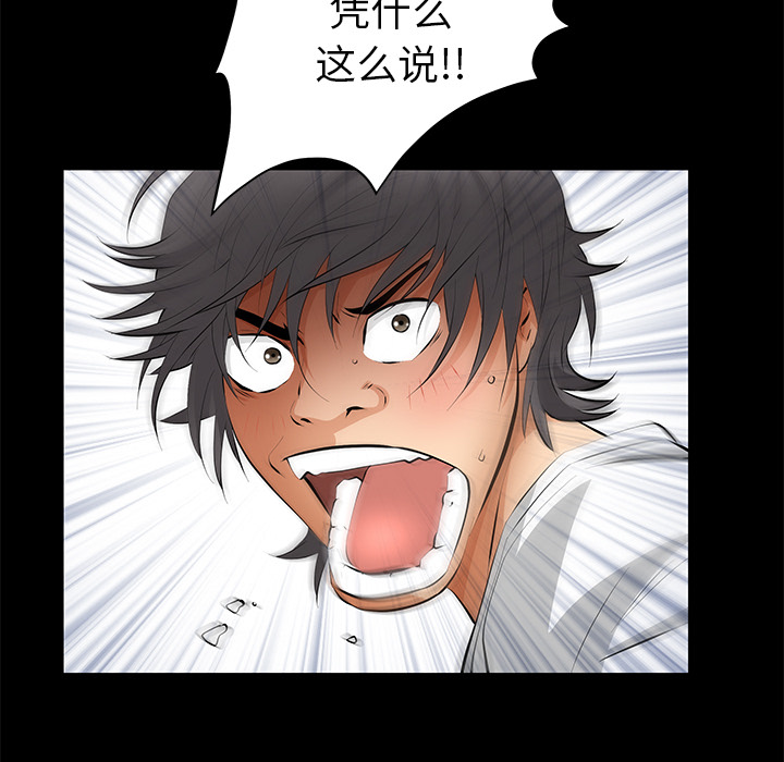 [韩国漫画] 羁绊 剧情,巨乳大奶#[136P]-25