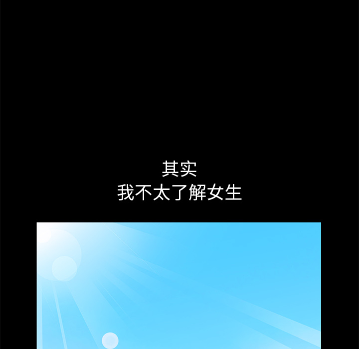 [韩国漫画] 羁绊 剧情,巨乳大奶#[136P]-53