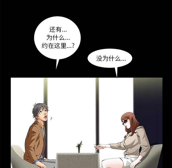 [韩国漫画] 羁绊 剧情,巨乳大奶#[136P]-68