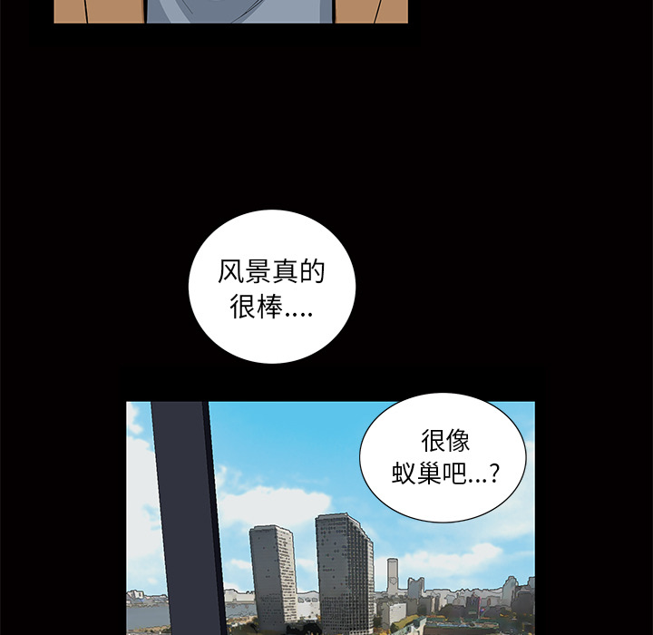 [韩国漫画] 羁绊 剧情,巨乳大奶#[136P]-74