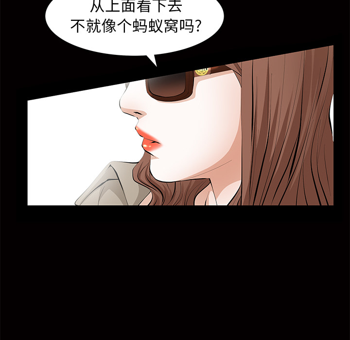 [韩国漫画] 羁绊 剧情,巨乳大奶#[136P]-77