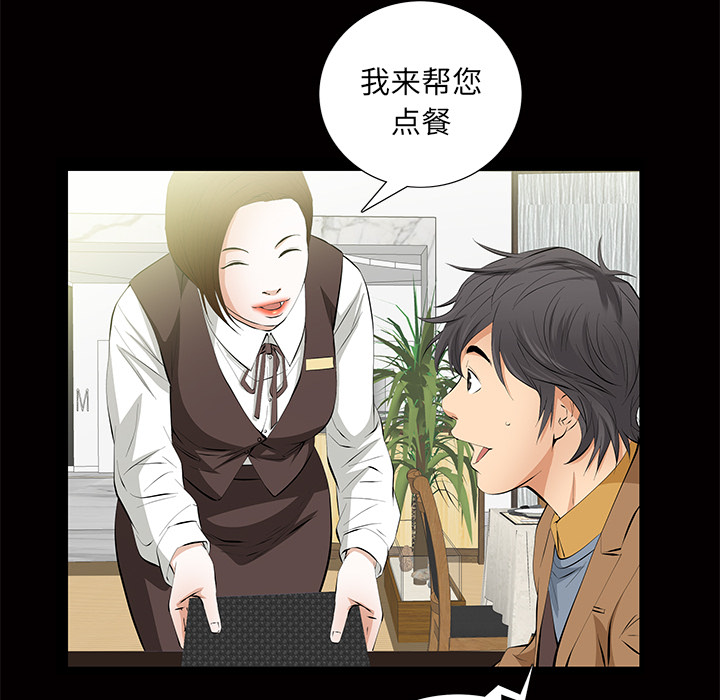 [韩国漫画] 羁绊 剧情,巨乳大奶#[136P]-82