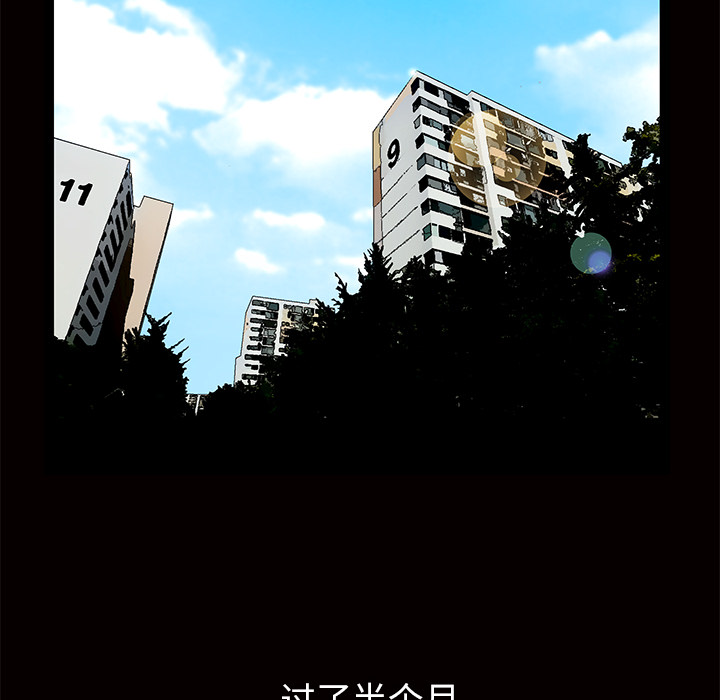 [韩国漫画] 羁绊 剧情,巨乳大奶#[136P]-9