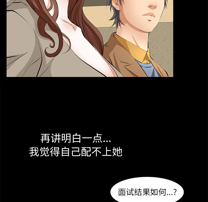 [韩国漫画] 羁绊 剧情,巨乳大奶#[136P]-92