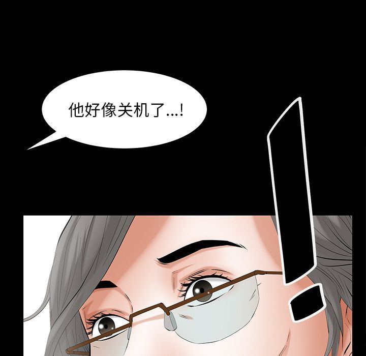 [韩国漫画] 羁绊 剧情,巨乳大奶#[142P]-118