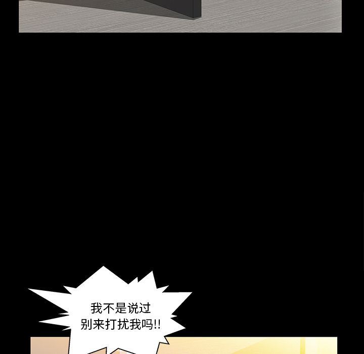 [韩国漫画] 羁绊 剧情,巨乳大奶#[142P]-130