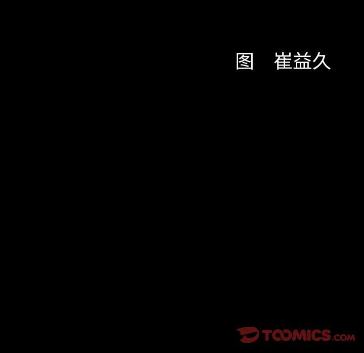 [韩国漫画] 羁绊 剧情,巨乳大奶#[142P]-141