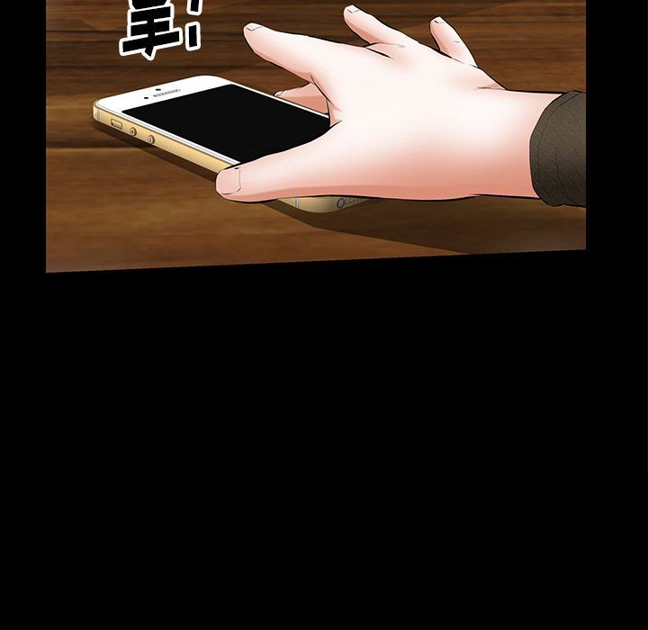 [韩国漫画] 羁绊 剧情,巨乳大奶#[142P]-79
