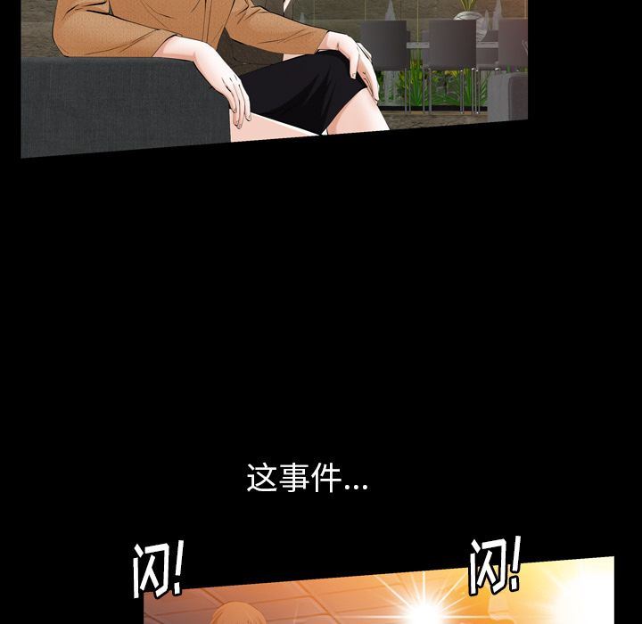 [韩国漫画] 羁绊 剧情,巨乳大奶#[137P]-106
