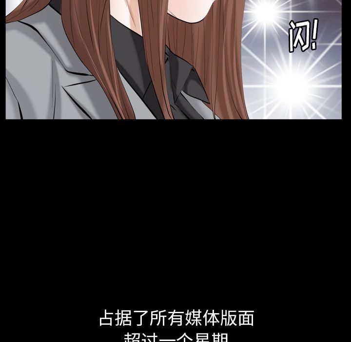 [韩国漫画] 羁绊 剧情,巨乳大奶#[137P]-109