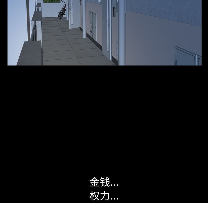 [韩国漫画] 羁绊 剧情,巨乳大奶#[137P]-112