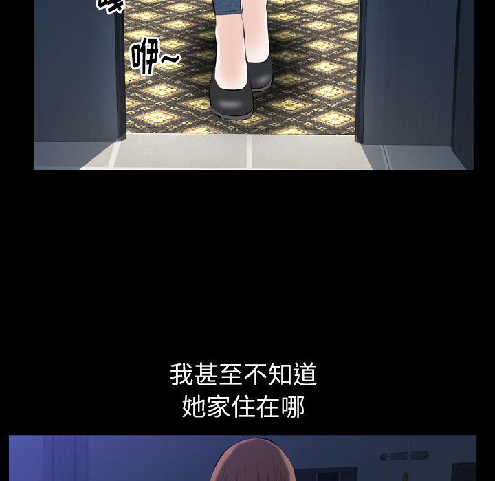[韩国漫画] 羁绊 剧情,巨乳大奶#[137P]-124