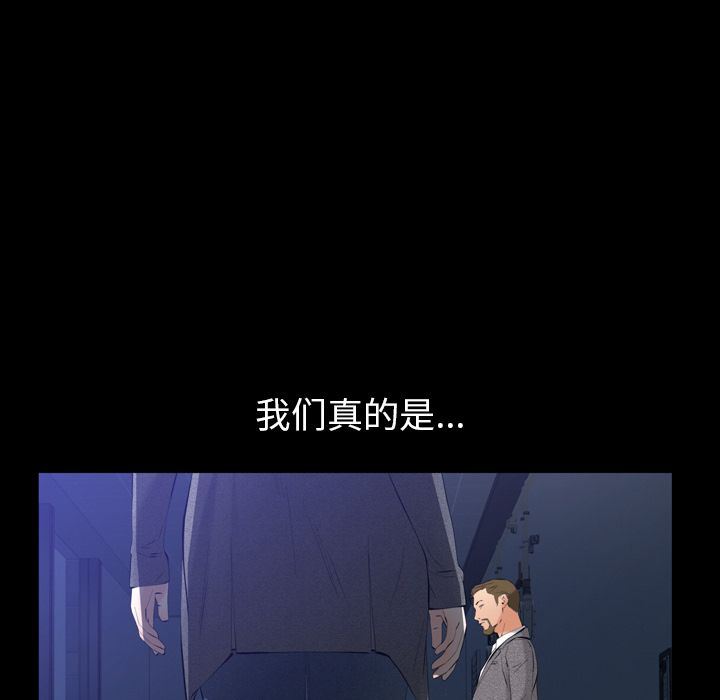 [韩国漫画] 羁绊 剧情,巨乳大奶#[137P]-126