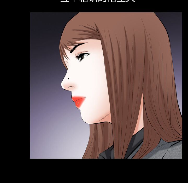 [韩国漫画] 羁绊 剧情,巨乳大奶#[137P]-130