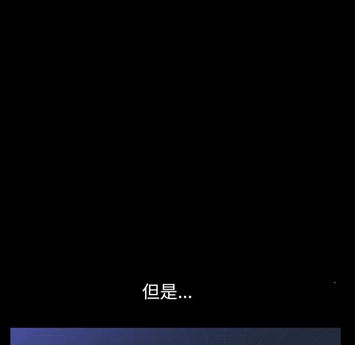 [韩国漫画] 羁绊 剧情,巨乳大奶#[137P]-131