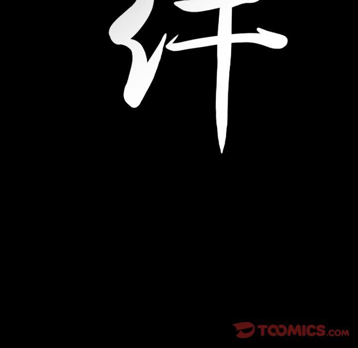[韩国漫画] 羁绊 剧情,巨乳大奶#[137P]-135