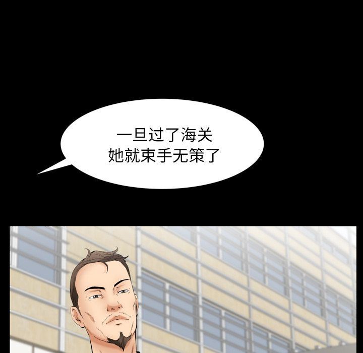 [韩国漫画] 羁绊 剧情,巨乳大奶#[137P]-53