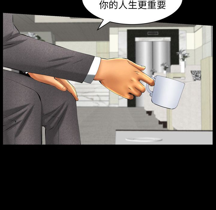 [韩国漫画] 羁绊 剧情,巨乳大奶#[137P]-66