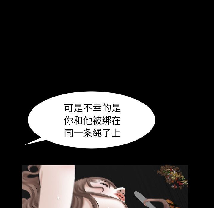 [韩国漫画] 羁绊 剧情,巨乳大奶#[137P]-70