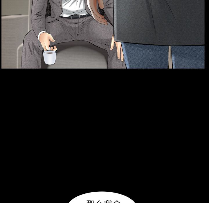 [韩国漫画] 羁绊 剧情,巨乳大奶#[137P]-79