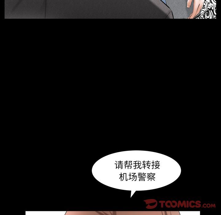[韩国漫画] 羁绊 剧情,巨乳大奶#[137P]-81