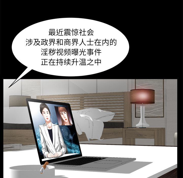 [韩国漫画] 羁绊 剧情,巨乳大奶#[137P]-95