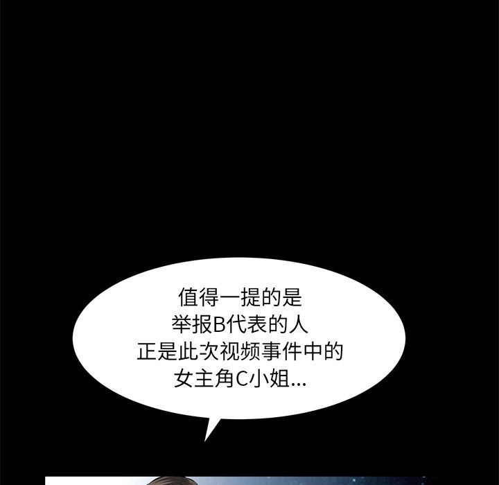 [韩国漫画] 羁绊 剧情,巨乳大奶#[137P]-98