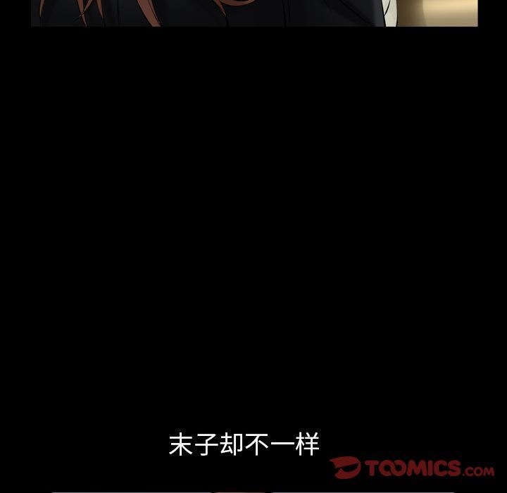 [韩国漫画] 羁绊 剧情,巨乳大奶#[133P]-126